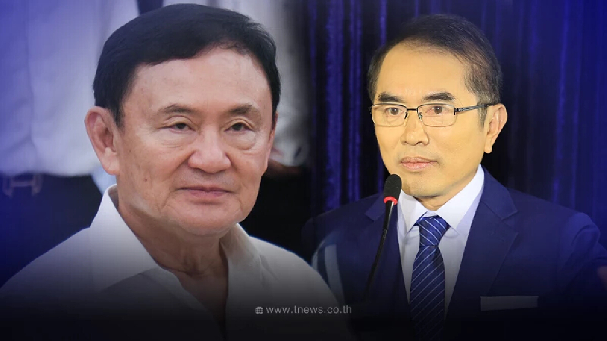 ด่วน ทักษิณ ยื่นฟ้อง หมอวรงค์ 100 ล้าน ปราศรัยหมิ่นฯปมถุงขนม 2,000 ล้าน