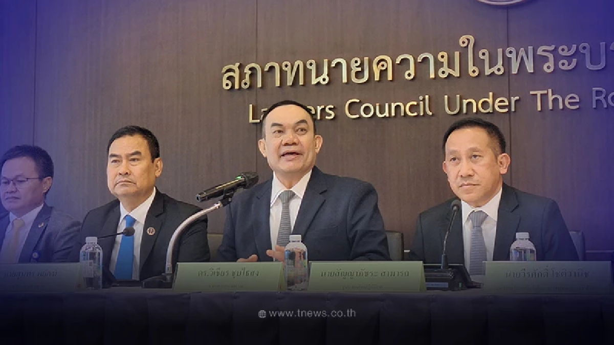 สภาทนายความ แถลงด่วน  ฟ้องร้องหน่วยงาน ต้นตอแพร่ระบาด"ปลาหมอคางดำ"