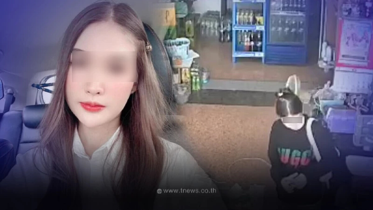 วงจรปิดแฉ ดาวTiktok คนสวย ย่องฉกเงินเกลี้ยงกระเป๋าอดีตแฟน