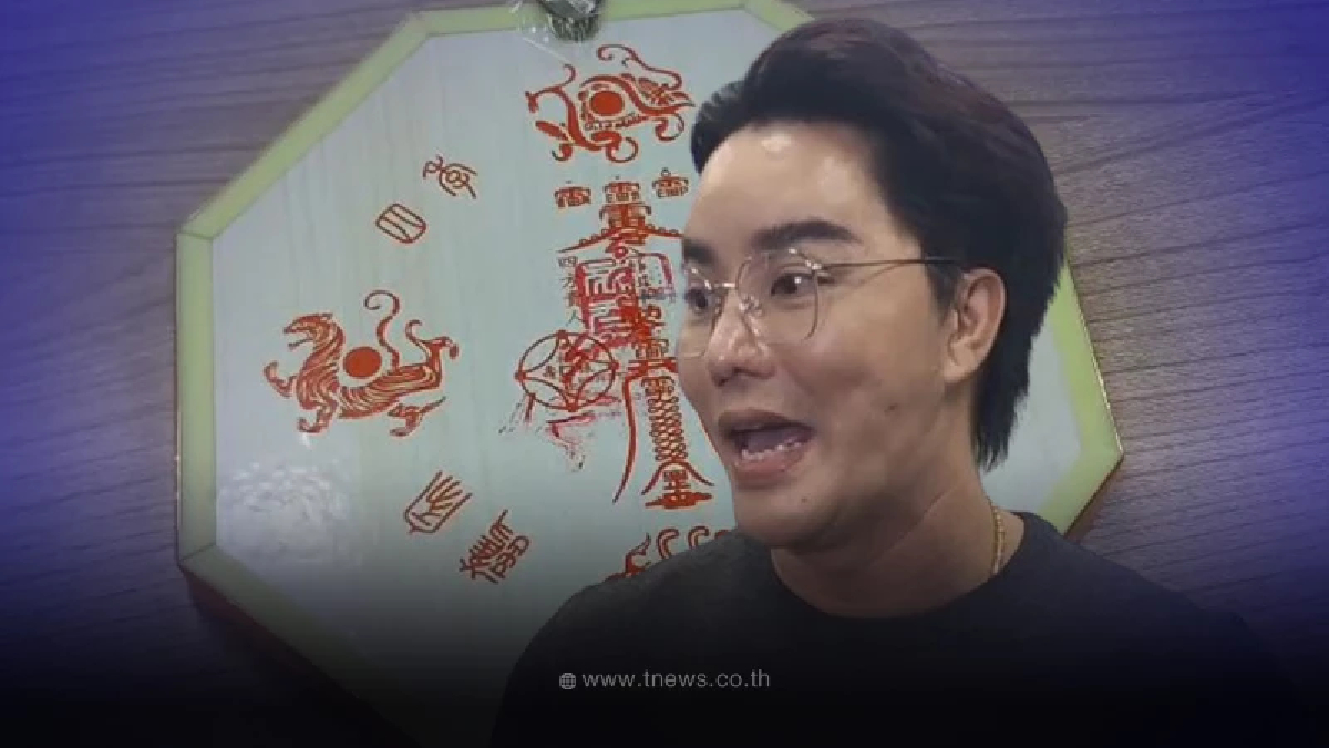 "ริว จิตสัมผัส"ไม่ทน แจ้งความแล้ว โดนหลอกขาย"กระจกแปดเหลี่ยม"กันเพียบ