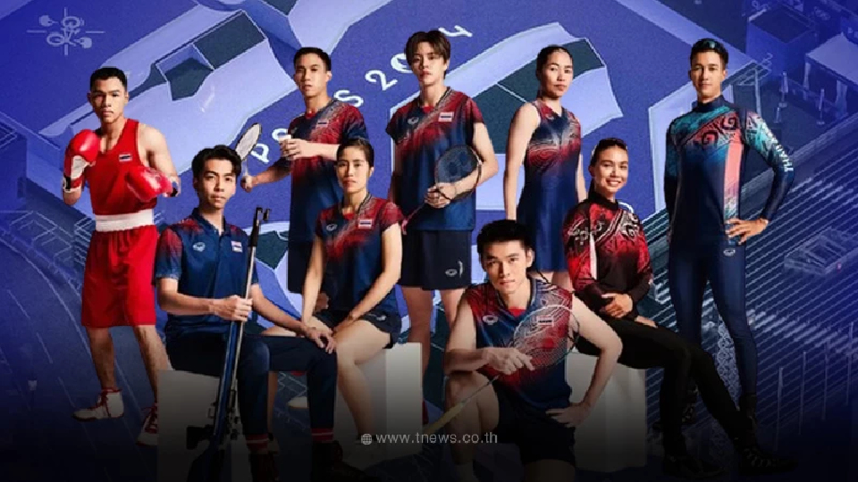 "ถ่ายทอดสดโอลิมปิก 2024 วันนี้" ลิงก์ดูสดโอลิมปิกทีมชาติไทยถ่ายช่องไหน