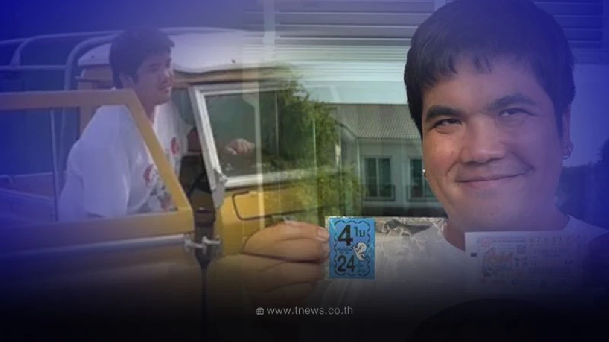 "แจ็ค แฟนฉัน" ขับรถคลาสสิคโชว์ คอหวยไม่ต้องซูม เลขทะเบียนเด่นสง่า