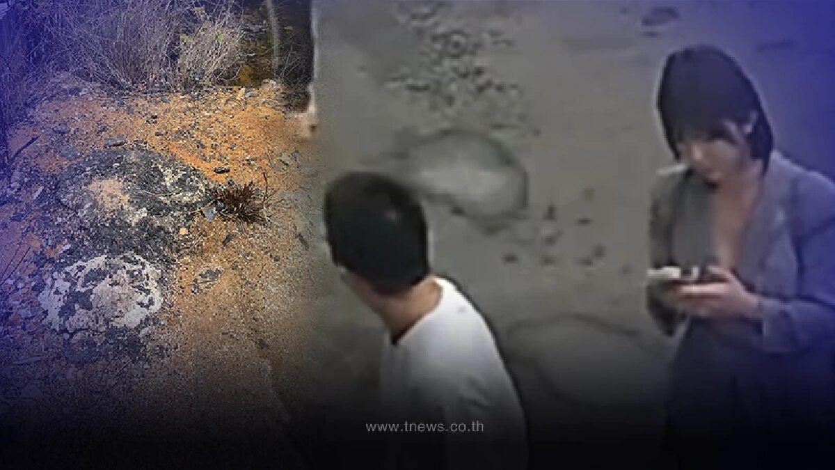 วงจรปิด"นศ.สาวจีน"โดนอุ้ม ล่าสุดเจอจุดเผา ยังไม่รู้ชะตากรรม
