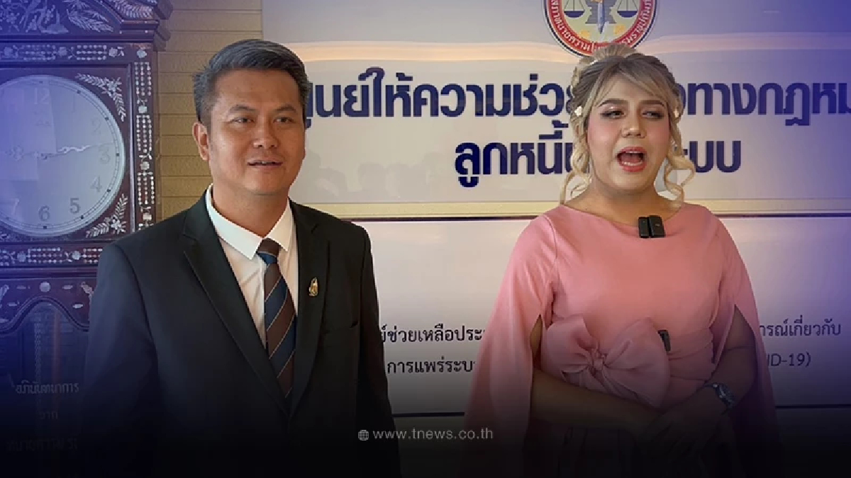 นาที"แพรรี่" ปะทะฝีปาก "ทนายธรรมราช" รวมพลังเช็กบิลมรรยาททนาย