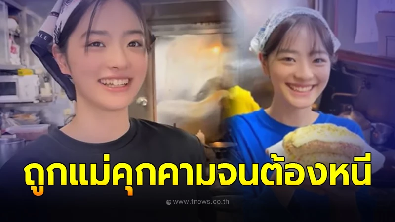 Honoka of Tonton: The Story Behind the Chinese language Restaurant Proprietor’s Resignation and Household Struggles in Matsudo Metropolis