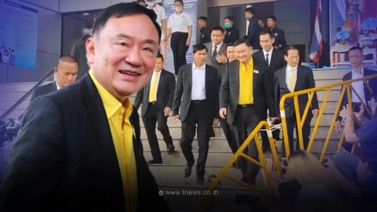 "ทักษิณ"ยิ้มแย้มไร้กังวล เสร็จสิ้นขึ้นศาลตรวจพยานหลักฐานคดี ม.112