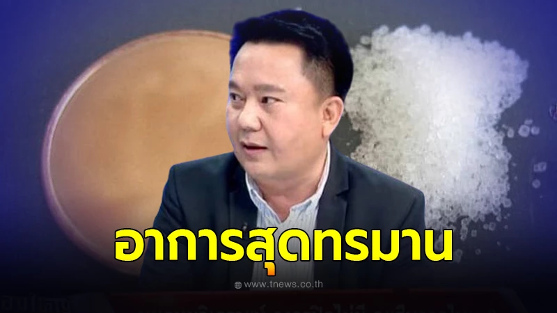 Tragic Penalties of Golden Salt Ingestion: A Case Report on Cyanide Poisoning and Lactic Acidosis