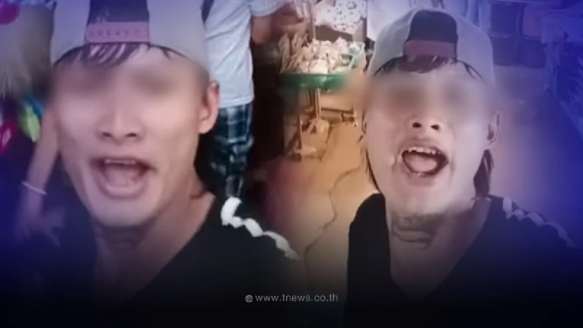 หนุ่มกะเหรี่ยง ปากห้าวไลฟ์สดประกาศล่าแต้มสาวไทย ล่าสุดงานเข้าเต็มๆ