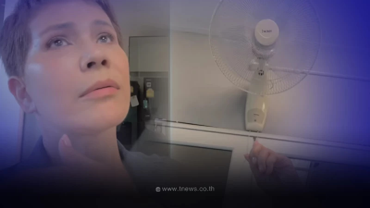 "นก จริยา" ระทึก พัดลมติดผนังระเบิดใส่ ใบพัดแตกกระจายเฉียดหัว