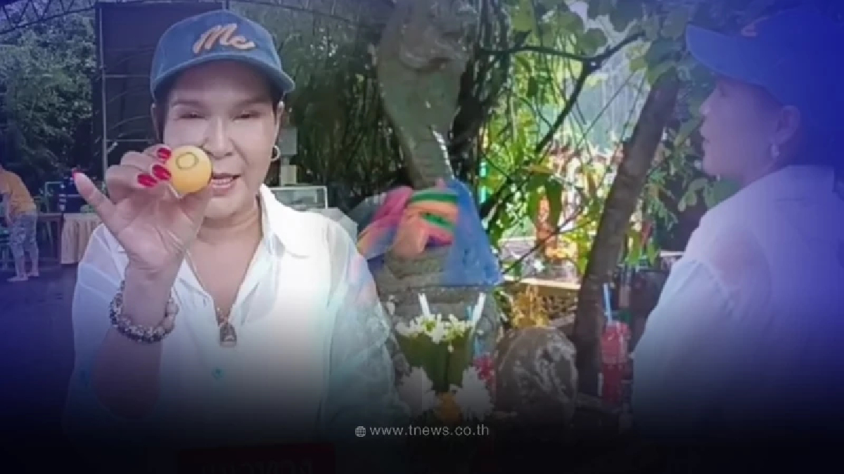 "ศิริพร อำไพพงษ์"ไหว้พ่อปู่ศรีสุทโธที่คำชะโนด ก่อนล้วงไหได้เลขเด็ด