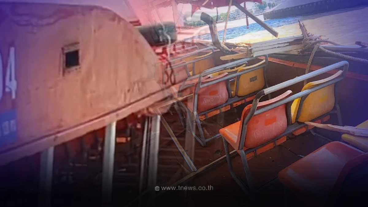 เปิดเลขข้างเรือด่วนเจ้าพระยา หลังถูกเรือโดยสารนำท่องเที่ยวพุ่งชน