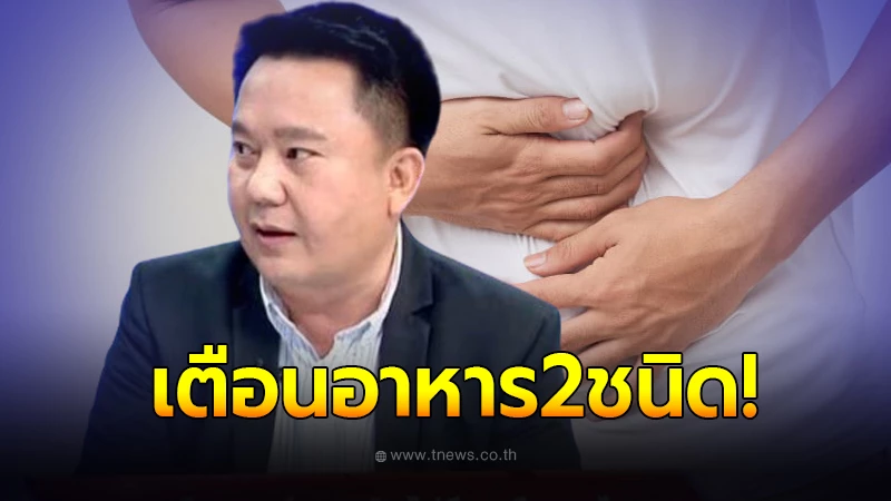 Warning: Crimson and Processed Meats Linked to Elevated Colon Most cancers Danger in Younger Folks, Research Reveals