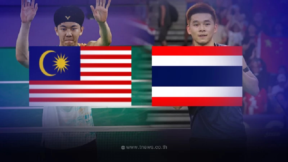 ดูแบดสด"วิว กุลวุฒิVSหลี่ ซีเจี๋ย"รอบรองฯ โอลิมปิก 2024 ดูแบดสด"วิว กุลวุฒิVSหลี่ ซีเจี๋ย"รอบรองฯ โอลิมปิก 2024