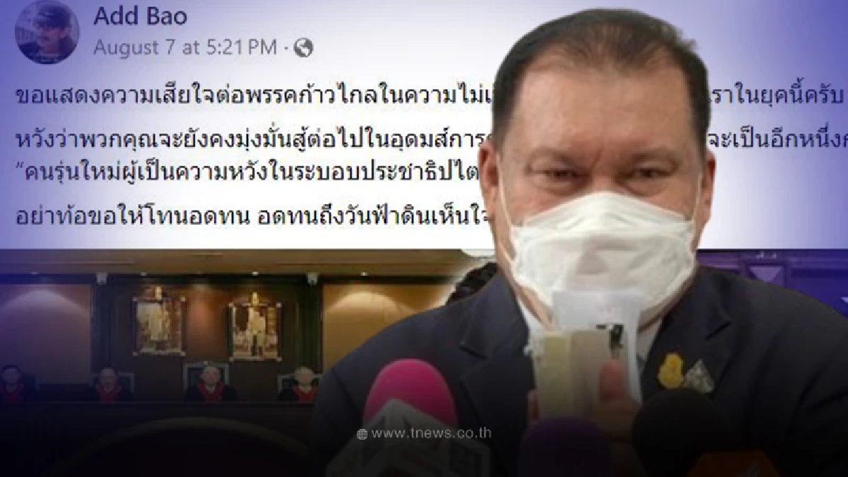 "แอ๊ด คาราบาว"ส่องานเข้า สนธิญา สวัสดี ร้องนครบาล ตรวจสอบพร้อมค่ายเพลงดัง