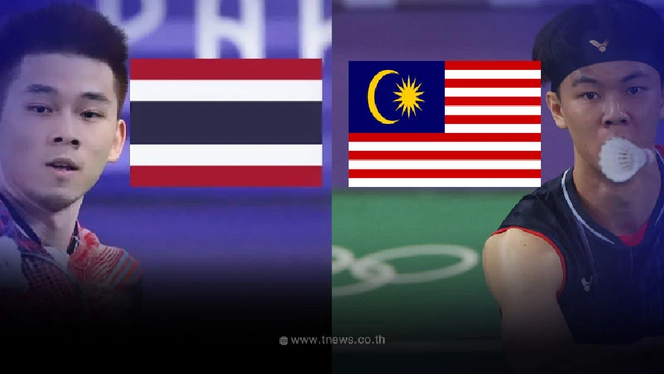 "ดูแบดสด" วิว กุลวุฒิ VS หลี่ซื่อเจี๋ย ไทย พบ มาเลเซีย ลิงก์ถ่ายทอดสดแบดมินตัน