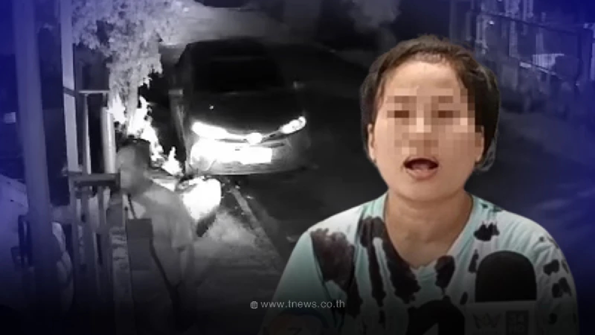 สาวสุดทน เจอลุงเพื่อนบ้านมหาภัย ด่าทุกวันนาน 2 ปี ต้องพาลูกหนีนอนห้องเช่า