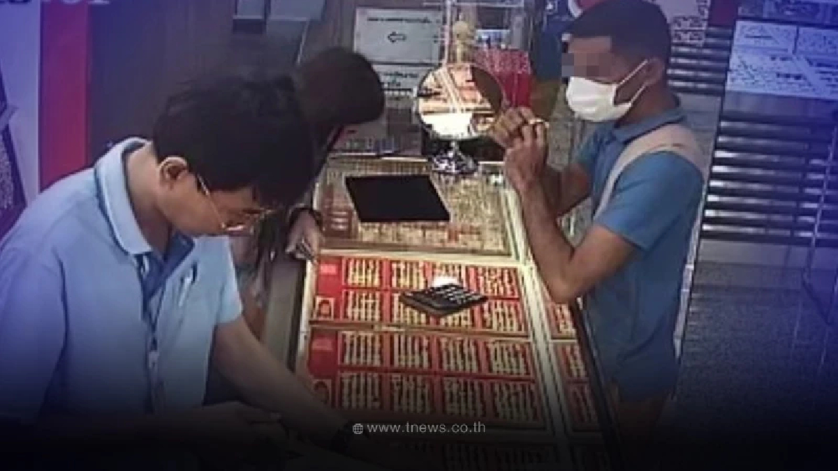 หนุ่มชัยนาท โชว์มายากลเปลี่ยนแหวนหลอกพนักงานร้านทอง นึกว่าจะรอด