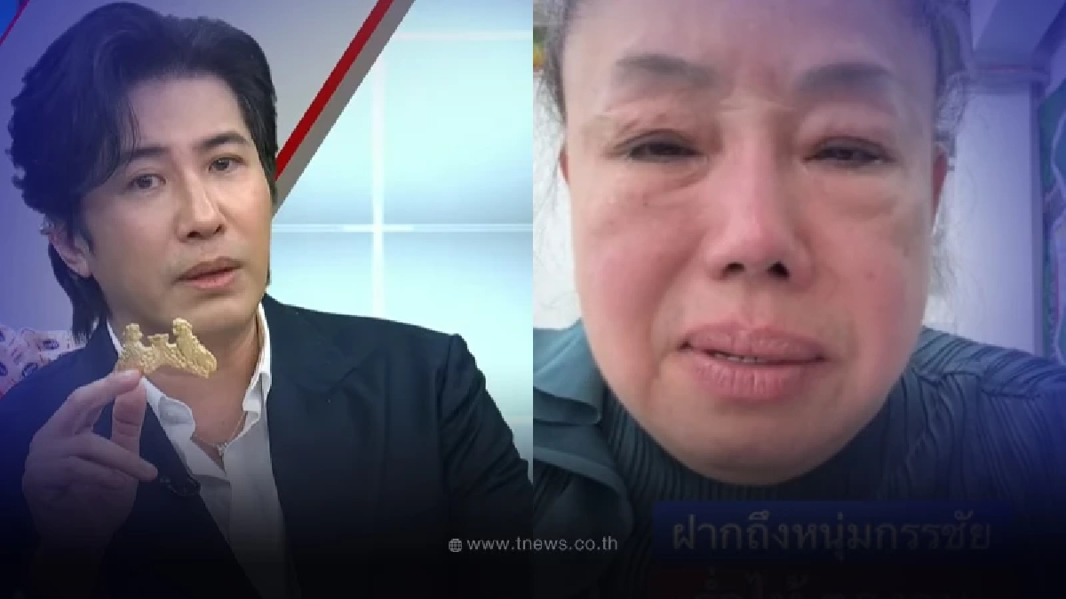 "ลีน่าจัง" ร้องไห้กลางไลฟ์ บอก "หนุ่ม กรรชัย" ทำลายชีวิต ถามมีความสุขมากมั้ย