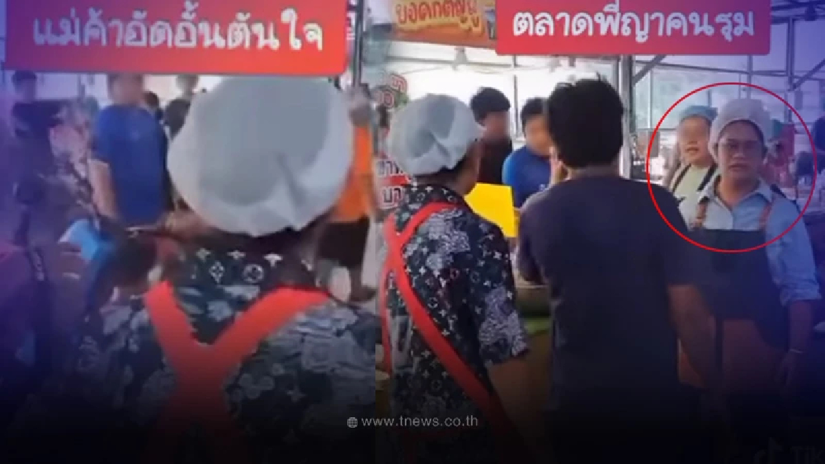 ร้านขาหมูวีน "พี่ญาคนรุม" เดือดขายตัดราคา ด่าลั่นตลาด ขู่ทวง 3 หมื่น