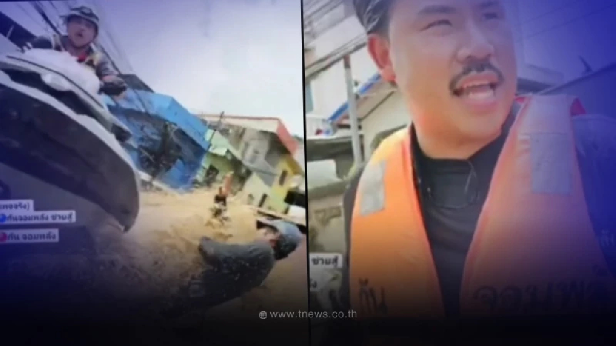 นาทีชีวิต"กัน จอมพลัง" ถูกเจ็ทสกี พุ่งชน ขณะช่วยน้ำท่วม
