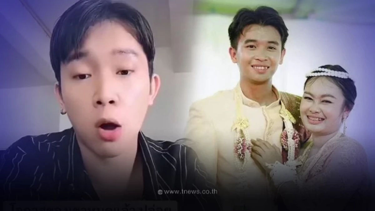 "ผู้ใหญ่บ้านฟินแลนด์" ยกเลิกงาน "แมงปอ-พู่กัน" บอกชัดเกิดอะไรขึ้น