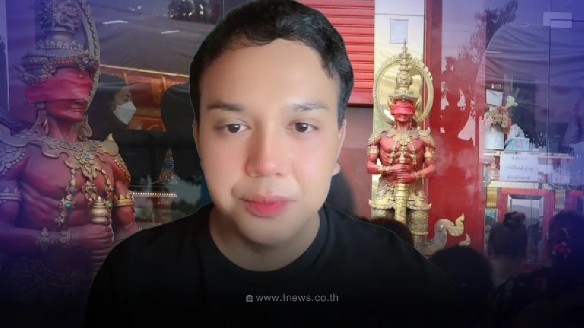 หน้าสั่น "แพรรี่" ตอบให้สาเหตุผ้าแดงปิดตาท้าวเวสสุวรรณหน้าร้าน "แม่ตั๊ก"