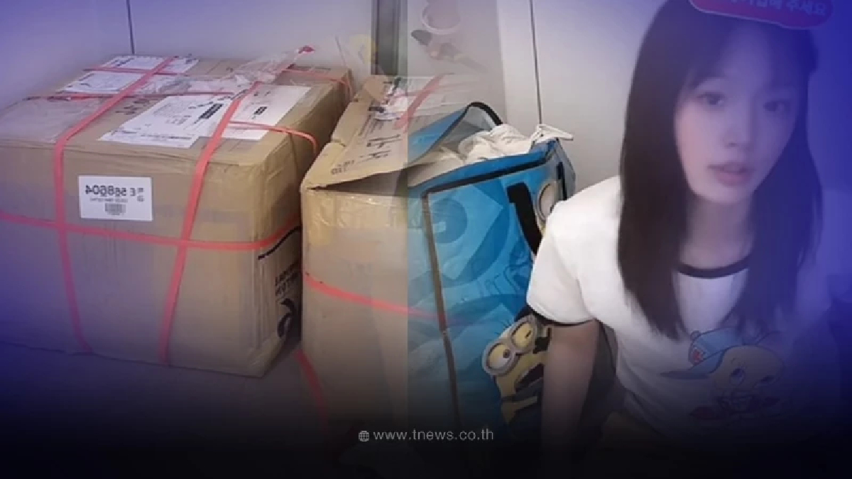 "กามิน"ไลฟ์สดเปิดกล่องพัสดุจากไทย ดูกันชัดๆ เอาอะไรกลับไปบ้าง