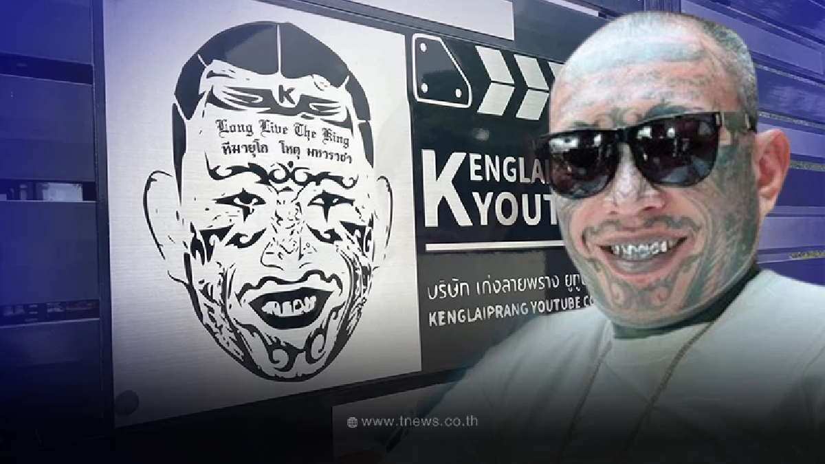 "เก่ง ลายพราง"อ่วม โดนแจ้งข้อหาเพิ่มในคุก ทำผิดซ้ำซาก