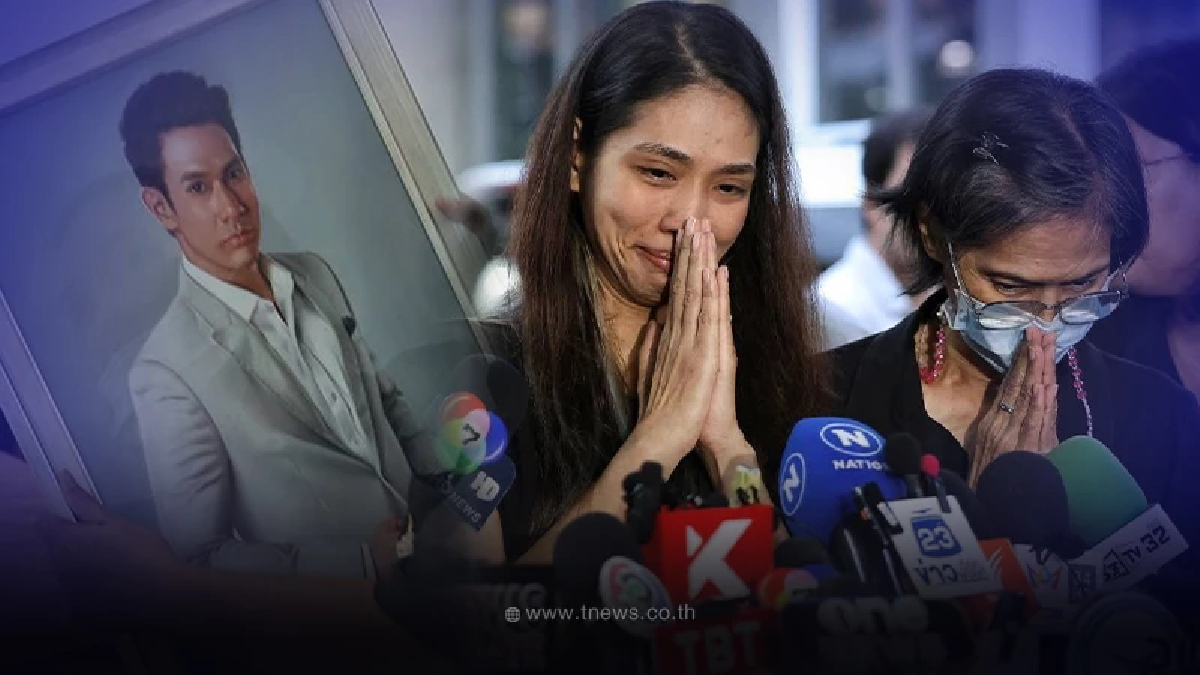 แม่"อ๋อม อรรคพันธ์"กลั้นน้ำตาไม่อยู่ เผยคำพูดลูกชาย ยังยิ้มจนวันสุดท้าย