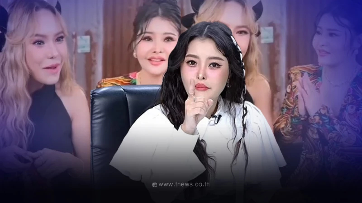 ฟังแล้วจุก"แม่ตั๊ก"ให้เหตุผลไม่ทำแบรนด์ให้"ลิลลี่"ทั้งที่ประกาศในไลฟ์