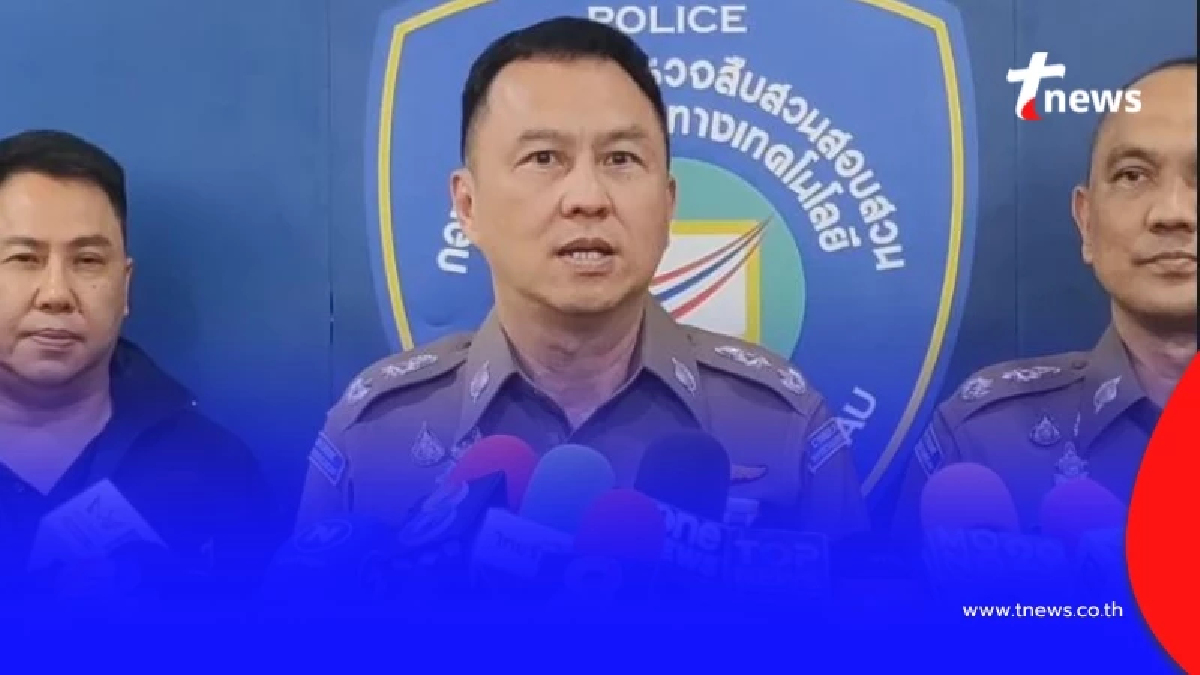 ตำรวจไซเบอร์ฟัน ธุรกิจขายตรงชื่อดังมีปัญหาจริง งานนี้ดาราดังโดนเพียบ