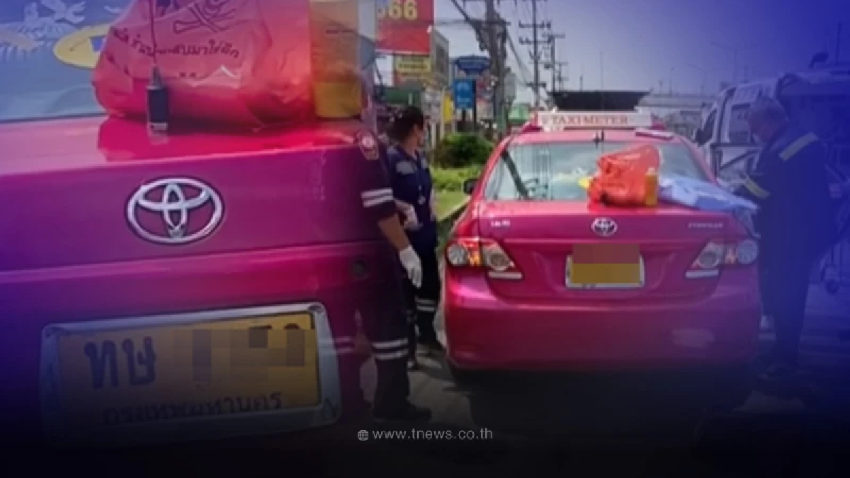 "สาวคลอดลูกชายบนรถแท็กซี่"เลขทะเบียนตรง"แม่น้ำหนึ่ง"เลขดัง1ต.ค.67