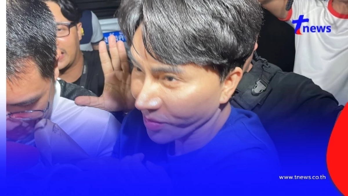 ยิ้มแย้ม "บอสพอล"ถูกคุมตัวถึงตำรวจสอบสวนกลาง