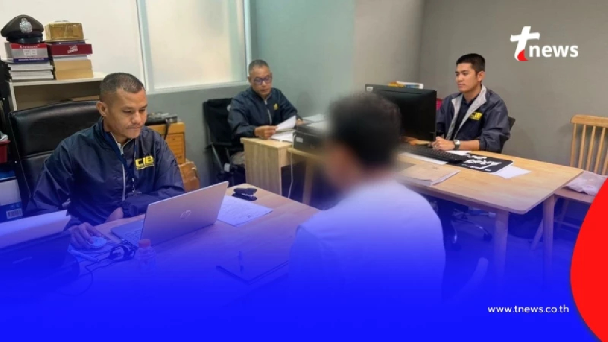 รวบ 4 กรรมการบริษัท รวมหัวโกง ทำเสียหายกว่า 17 ล้าน