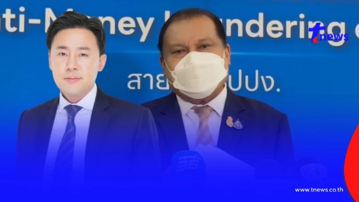 จี้อายัดเงิน  71 ล้าน"ทนายตั้ม" สนธิญา ยื่น ปปง. ตรวจสอบ อ้างรับมาโดยเสน่หา