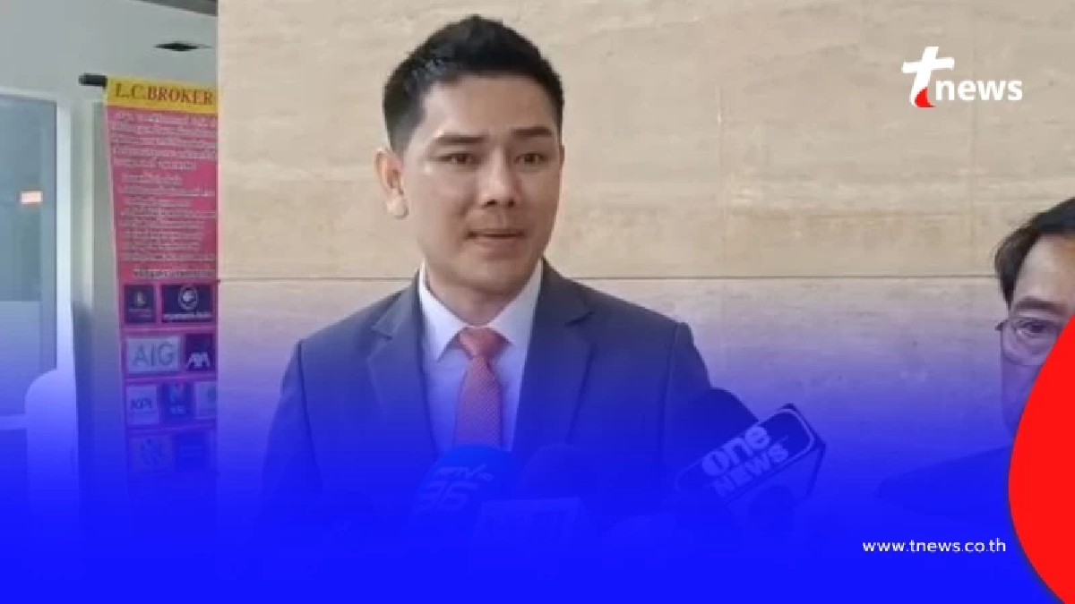 ทนายอั๋น บุรีรัมย์ ยอมไม่ได้ จี้สอบมรรยาท "ทนายตั้ม"