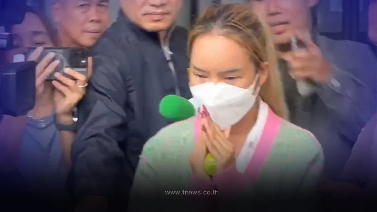 ไม่ได้VIP "แม่ตั๊ก"กลัวถูกทำร้าย คุ้มกันเข้ม แจงภาพหลุดโอนเงินตอนสอบปากคำ