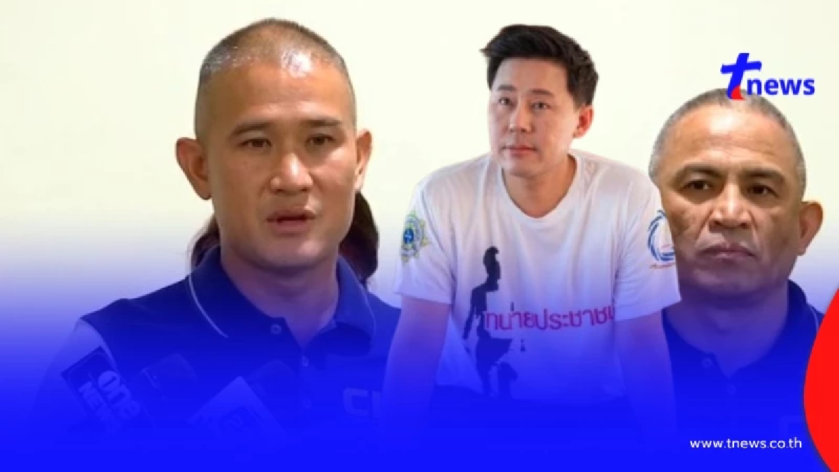 สั่งตั้งคณะทำงานคดีทนายตั้ม "บิ๊กก้อง" กร้าว ผิดจริงดำเนินคดีเต็มที่