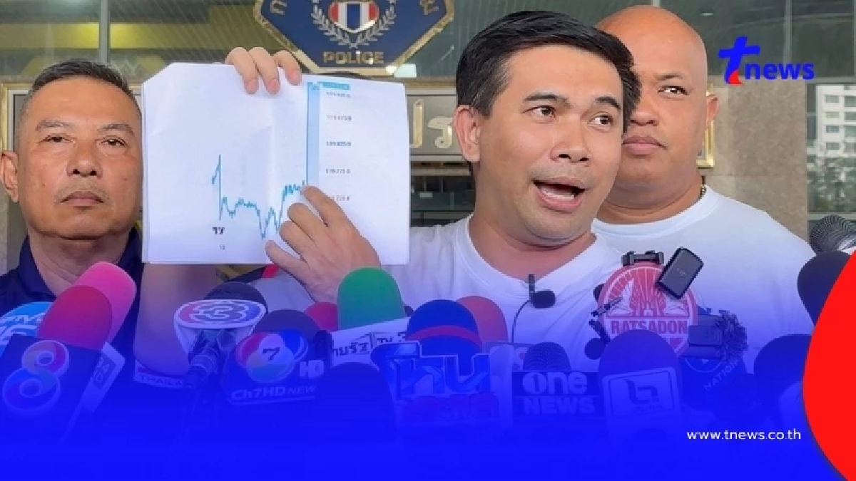 เปิดปลายทาง"บอสดิไอคอน"โยกเงินดิจิทัล 8 พันล้าน พบเป็นเหรียญที่ตามยึดยาก