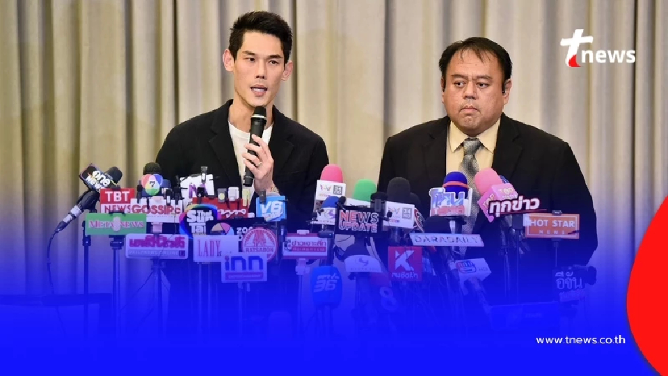 สรุปให้แล้ว "กันต์ กันตถาวร" แถลงวันนี้ ชัดทุกประเด็น ตำแหน่ง รถหรู บ้านหรู