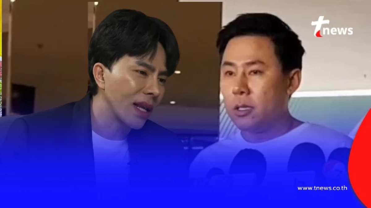 เอาแล้ว "ทนายตั้ม" ถาม 2 สมาชิกพรรคดัง ยืนยันเองคนในคลิปเสียงคุย "บอสพอล"