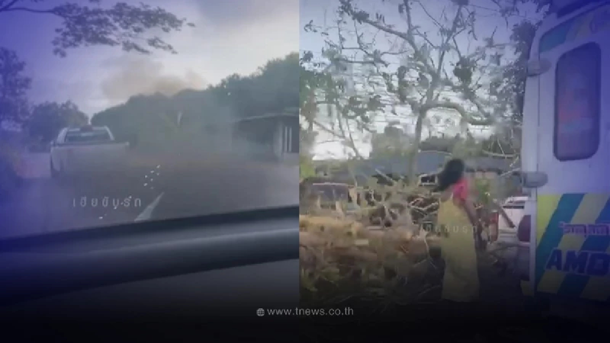 กระบะพ่นควันดำใส่ ก่อนขับซิ่งหนี สักพักต้องร้องอุ๊ย กู้ภัยฯช่วยเหลือวุ่น