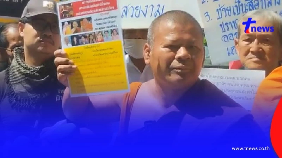 ขีดเส้น7วัน "พระปีนเสาไฟ"ต้องกลับวัด แฉตั้งสำนักสงฆ์ไม่ถูกต้อง