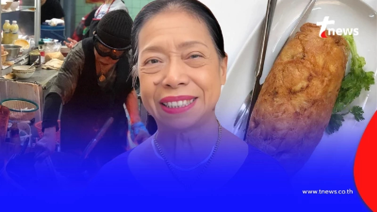 คดีพลิก "เจ๊ไฝ" พูดเอง ยังไม่เลิกกิจการในปี 2568