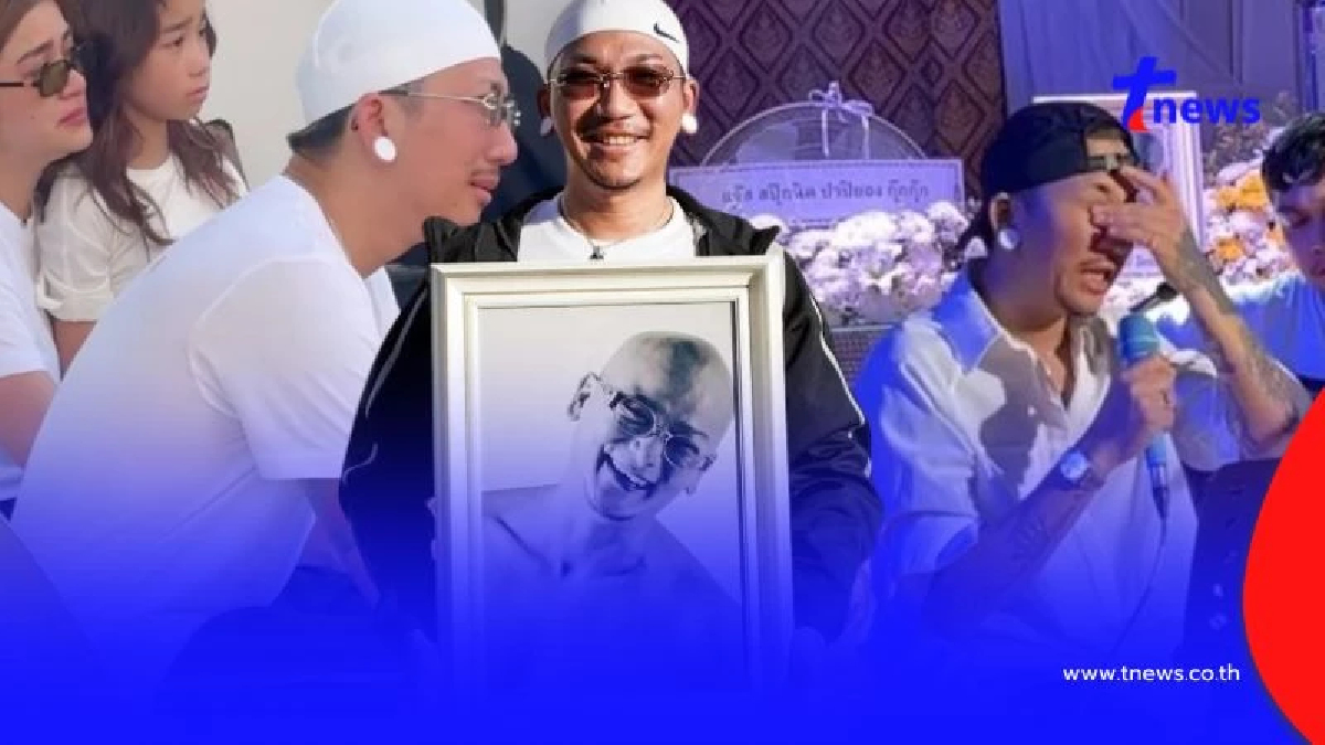 เศร้า แจ๊ส ชวนชื่น ร้องเพลงส่ง ต่อ ตุดยอด เพื่อนรักครั้งสุดท้ายทั้งน้ำตา