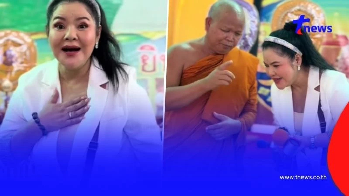 ขนลุก "ฮาย อาภาพร" เผยเลขเงินทำบุญ ตรงเลขประจำตัวเป๊ะ งวด 16 พ.ย.