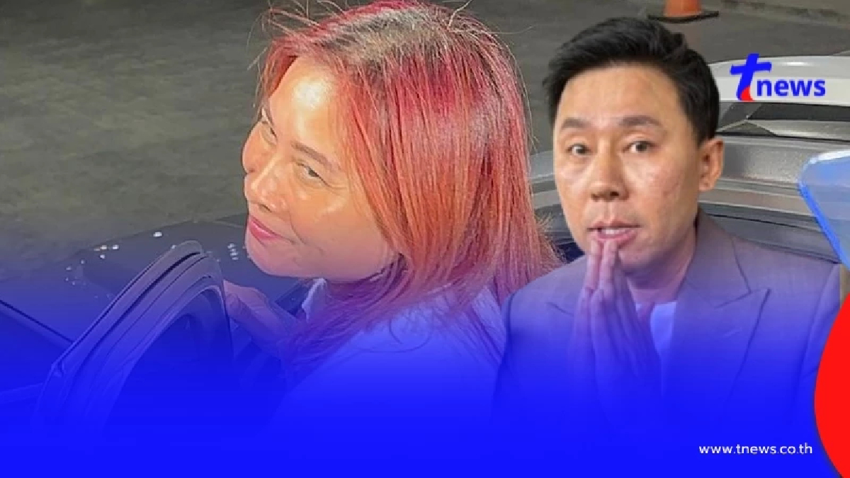 ถึงที่สุดแน่ "เจ๊อ้อย"พูดชัดหลังเตรียมกลับฝรั่งเศส งานนี้ ทนายตั้ม มีหนาว