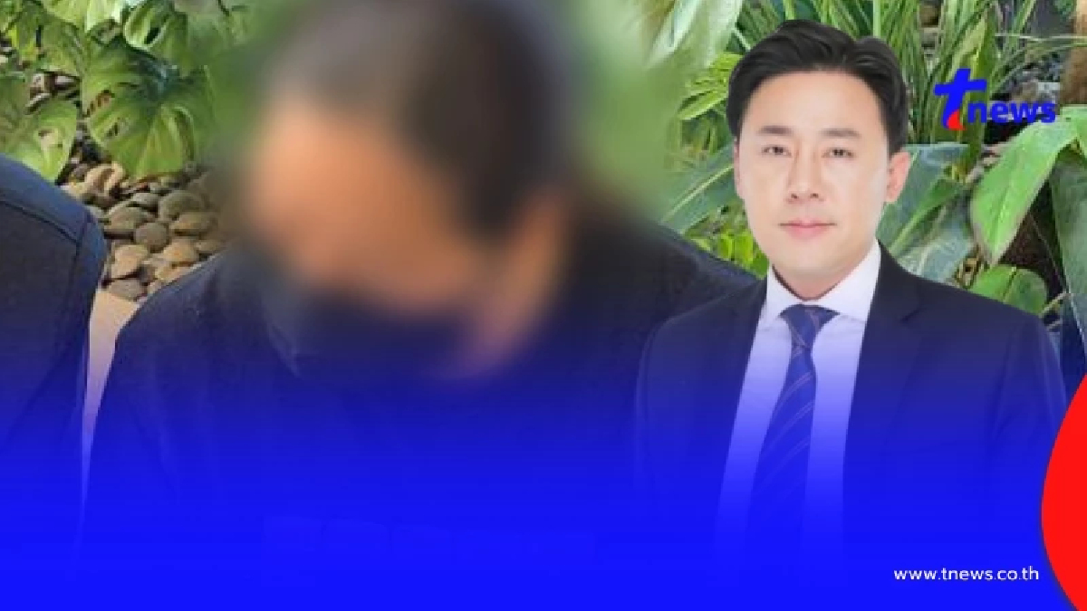 ส่งฝากขัง พี่เมีย"ทนายตั้ม" ไม่ยอมปริปากให้ความร่วมมือ