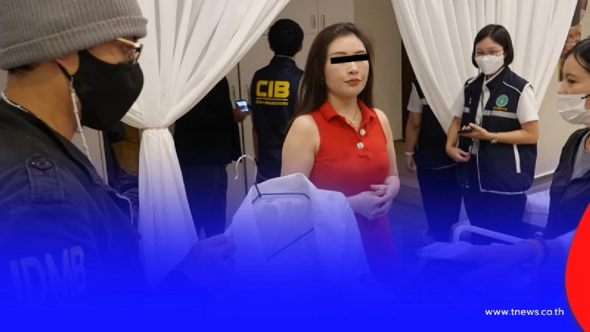 บุกทลาย ซาลอนจีน RCA ใช้หมอเก๊ฉีดหน้า อึ้งโมเดลธุรกิจพิสดาร แย่งคนไทยทำกิน