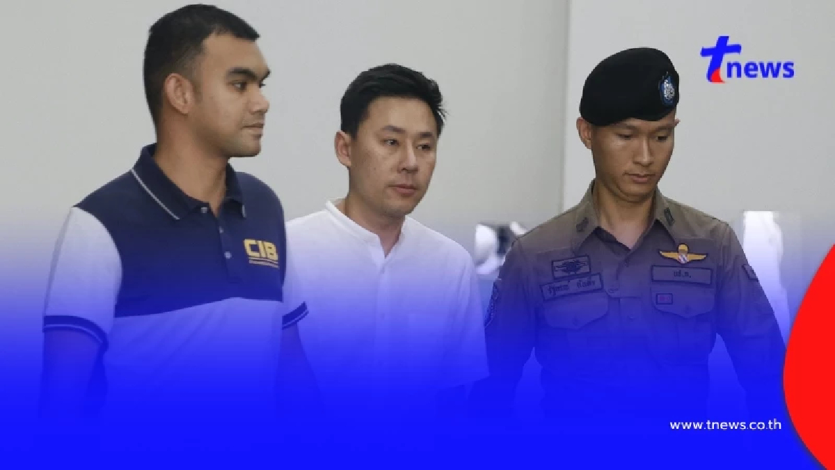 รู้แล้วสาเหตุ 2 ข้อ "ทนายตั้ม" ถูกคัดค้านประกันตัว ส่งฝากขังศาลอาญา